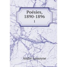 

Книга Poésies, 1890-1896 1