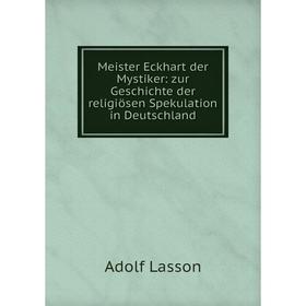 

Книга Meister Eckhart der Mystiker: zur Geschichte der religiösen Spekulation in Deutschland