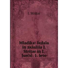 

Книга Mladika: Izdala in založila J Stritar in J Jurčič 1 leto