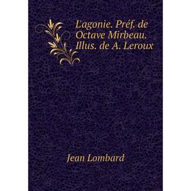 

Книга L'agonie Préf de Octave Mirbeau Illus de A Leroux