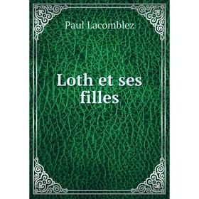 

Книга Loth et ses filles