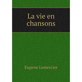 

Книга La vie en chansons