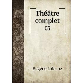 

Книга Théâtre complet 03