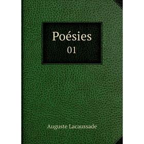 

Книга Poésies 01