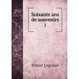 

Книга Soixante ans de souvenirs 2
