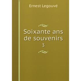 

Книга Soixante ans de souvenirs 3