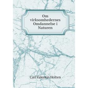 

Книга Om virksomhedernes Omdannelse i Naturen