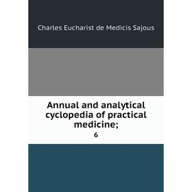 

Книга Annual and analytical cyclopedia of practical medicine; 6