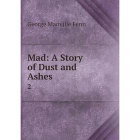 

Книга Mad: A Story of Dust and Ashes2