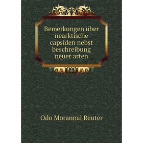 

Книга Bemerkungen über nearktische capsiden nebst beschreibung neuer arten