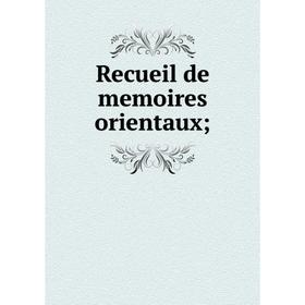 

Книга Recueil de memoires orientaux