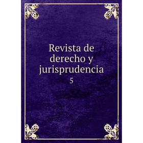

Книга Revista de derecho y jurisprudencia 5