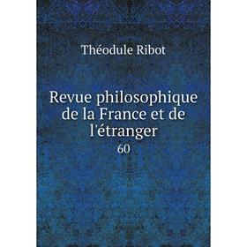 

Книга Revue philosophique de la France et de l'étranger 60