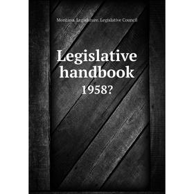 

Книга Legislative handbook1958