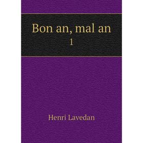 

Книга Bon an, mal an 1