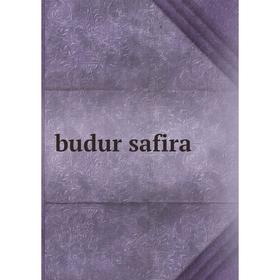 

Книга Budur safira