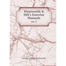 

Книга Wentworth & Hill's Exercise Manuals no. 3