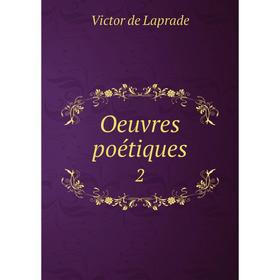 

Книга Oeuvres poétiques 2