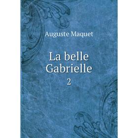 

Книга La belle Gabrielle2