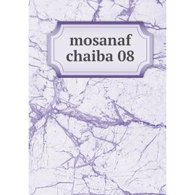 

Книга mosanaf chaiba 08