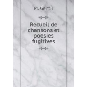 

Книга Recueil de chansons et poésies fugitives