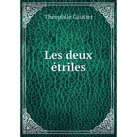 

Книга Les deux étriles