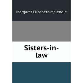 

Книга Sisters-in-law