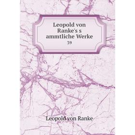 

Книга Leopold von Ranke's s ammtliche Werke 39