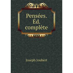

Книга Pensées. Éd. complète
