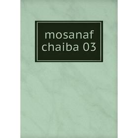

Книга mosanaf chaiba 03