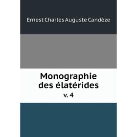 

Книга Monographie des élatéridesv 4