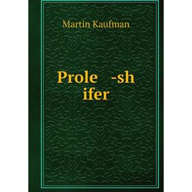 

Книга Prole -sh ifer