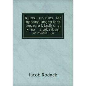 

Книга Ḳuns un ḳins ler ophandlungen iber undzere ḳlasiḳer:. kima a leḳsiḳon un minia ur