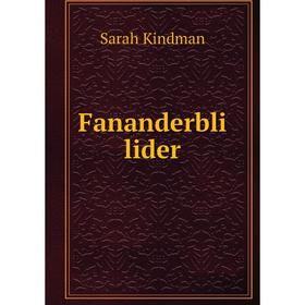 

Книга Fananderbli lider
