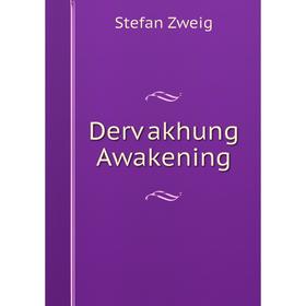 

Книга Derṿakhung Awakening