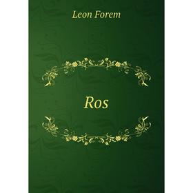 

Книга Ros