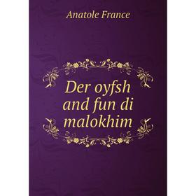 

Книга Der oyfsh and fun di malokhim