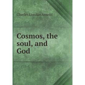 

Книга Cosmos, the soul, and God