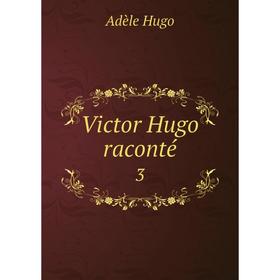 

Книга Victor Hugo raconté 3