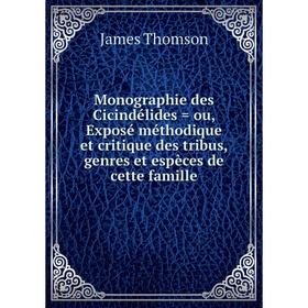 

Книга Monographie des Cicindélides = ou, Exposé méthodique et critique des tribus, genres et espèces de cette famille