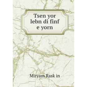 

Книга Tsen yor lebn di finf e yorn