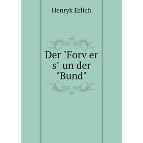 

Книга Der Forṿer s un der Bund