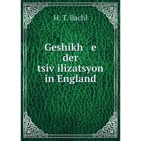 

Книга Geshikh e der tsiṿilizatsyon in England