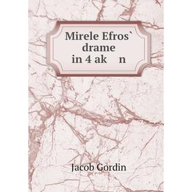 

Книга Mirele Efros̀ drame in 4 aḳ n