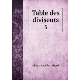 

Книга Table des diviseurs 3