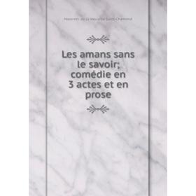 

Книга Les amans sans le savoir; comédie en 3 actes et en prose