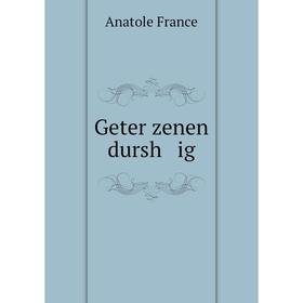 

Книга Geter zenen dursh ig
