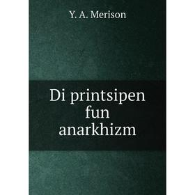 

Книга Di printsipen fun anarkhizm