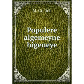 

Книга Populere algemeyne higeneye