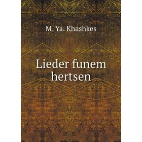 

Книга Lieder funem hertsen